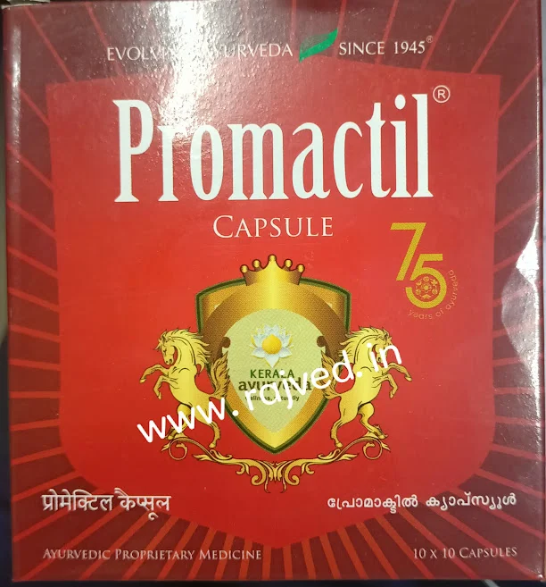 promactil capsule 100cap upto 20% off Kerala Ayurveda Ltd